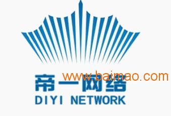 主流的微信推廣,帝一網(wǎng)絡(luò)咨詢中心是首要選擇 微信推廣如何,主流的微信推廣,帝一網(wǎng)絡(luò)咨詢中心是首要選擇 微信推廣如何生產(chǎn)廠家,主流的微信推廣,帝一網(wǎng)絡(luò)咨詢中心是首要選擇