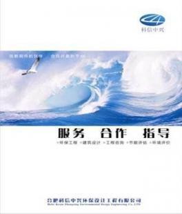 亳州玻璃加工節(jié)能評(píng)估報(bào)告||【亳州甲級(jí)工程咨詢】||可行性研_商務(wù)服務(wù)_世界工廠網(wǎng)中國(guó)產(chǎn)品信息庫(kù)