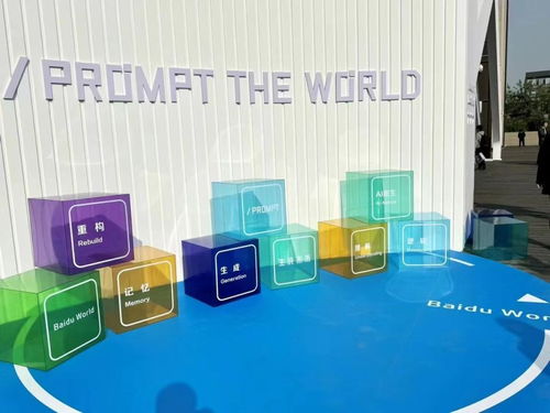 從互聯(lián)網(wǎng)到ai 如何引領中國ai行業(yè)的變革