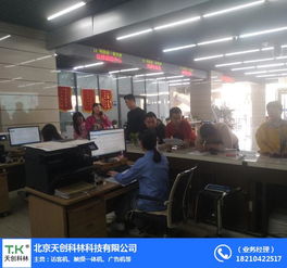 智慧政務(wù)平臺(tái) 天創(chuàng)科林 在線咨詢 智慧政務(wù)平臺(tái)廠