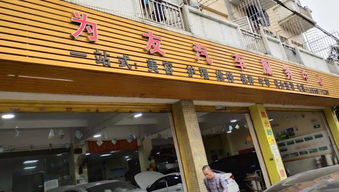 南沙修理廠加速轉(zhuǎn)型，借力聯(lián)盟通平臺優(yōu)化采購與商務(wù)咨詢