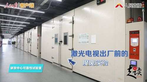 全球首臺8K激光電視亮相，海信激光顯示技術(shù)引領(lǐng)行業(yè)新浪潮