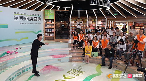 青春閱享，橙色力量——東莞廣播電視臺五四青年節(jié)閱讀主題活動紀(jì)實(shí)